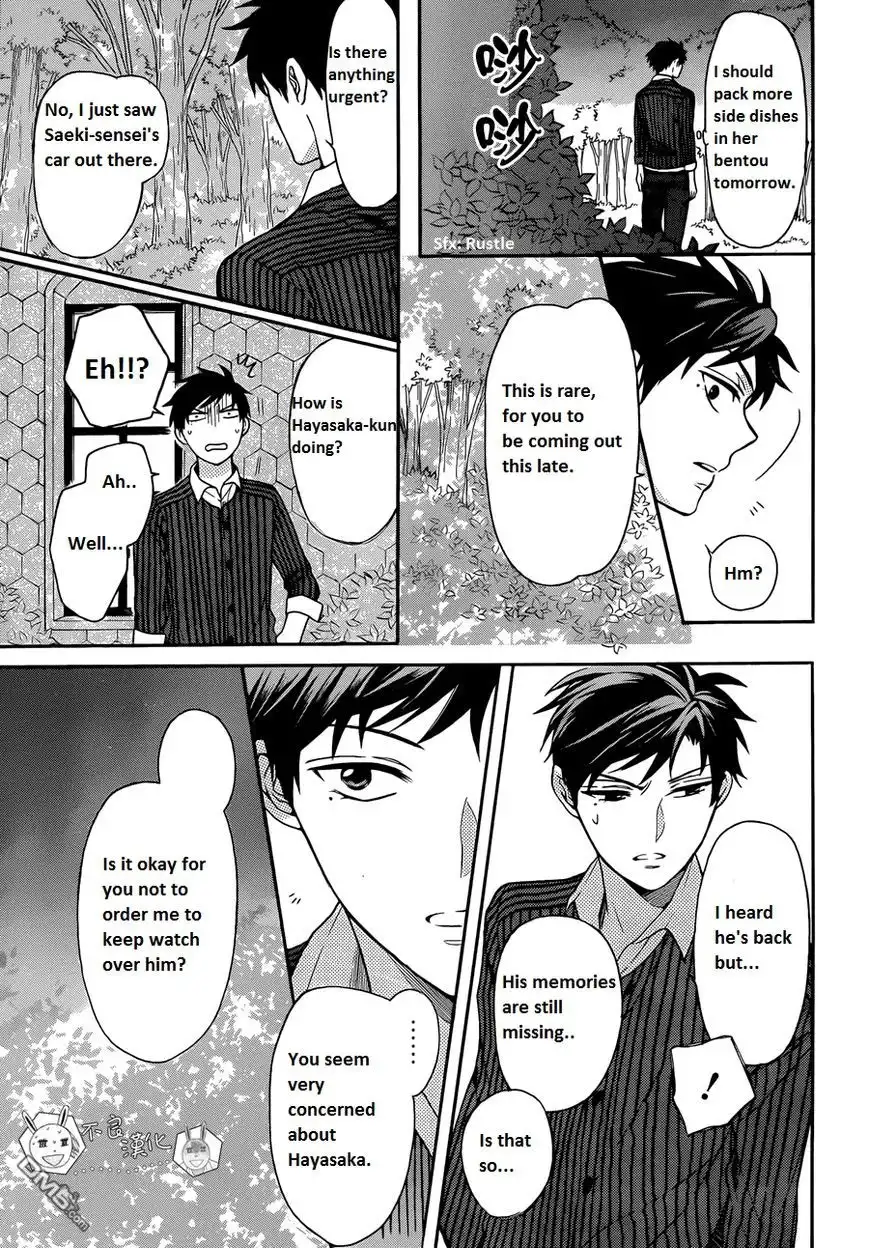 Oresama Teacher Chapter 112 12